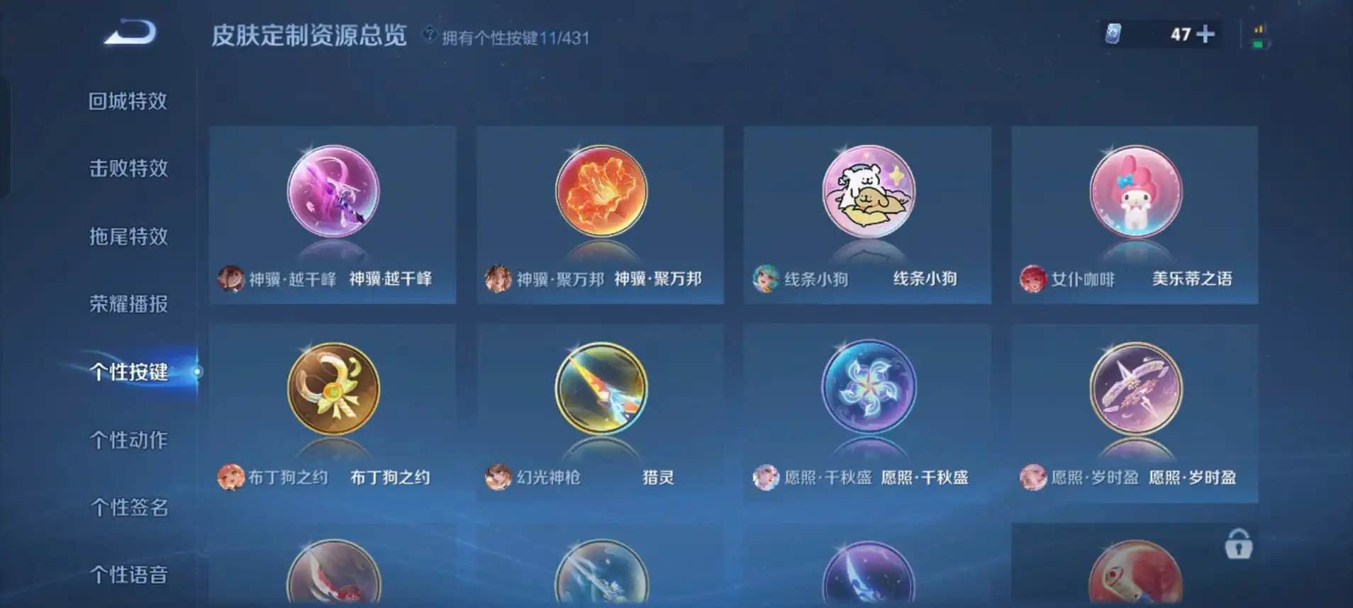 Ảnh Wechat android 1 đá  Nhiều skin truyền thuyết đẹp